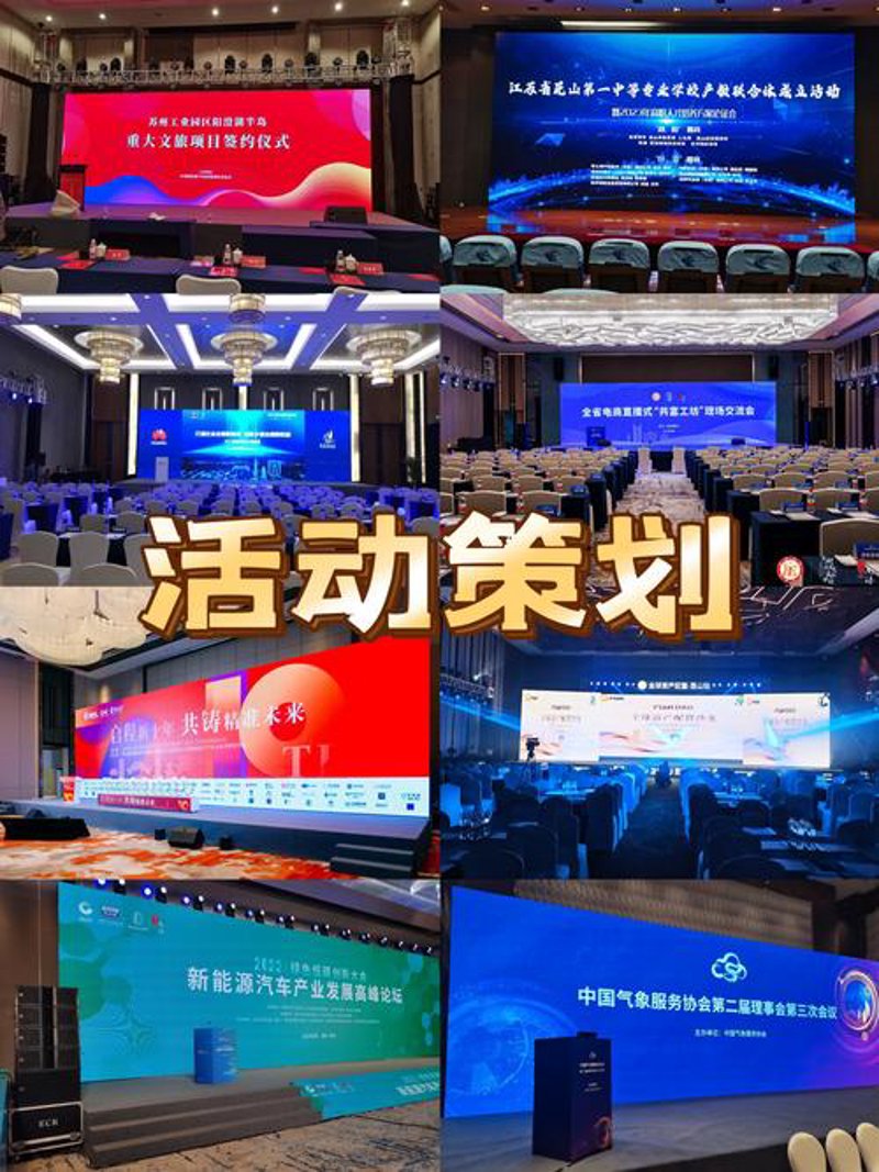 品牌营销策划：打造独特影响力